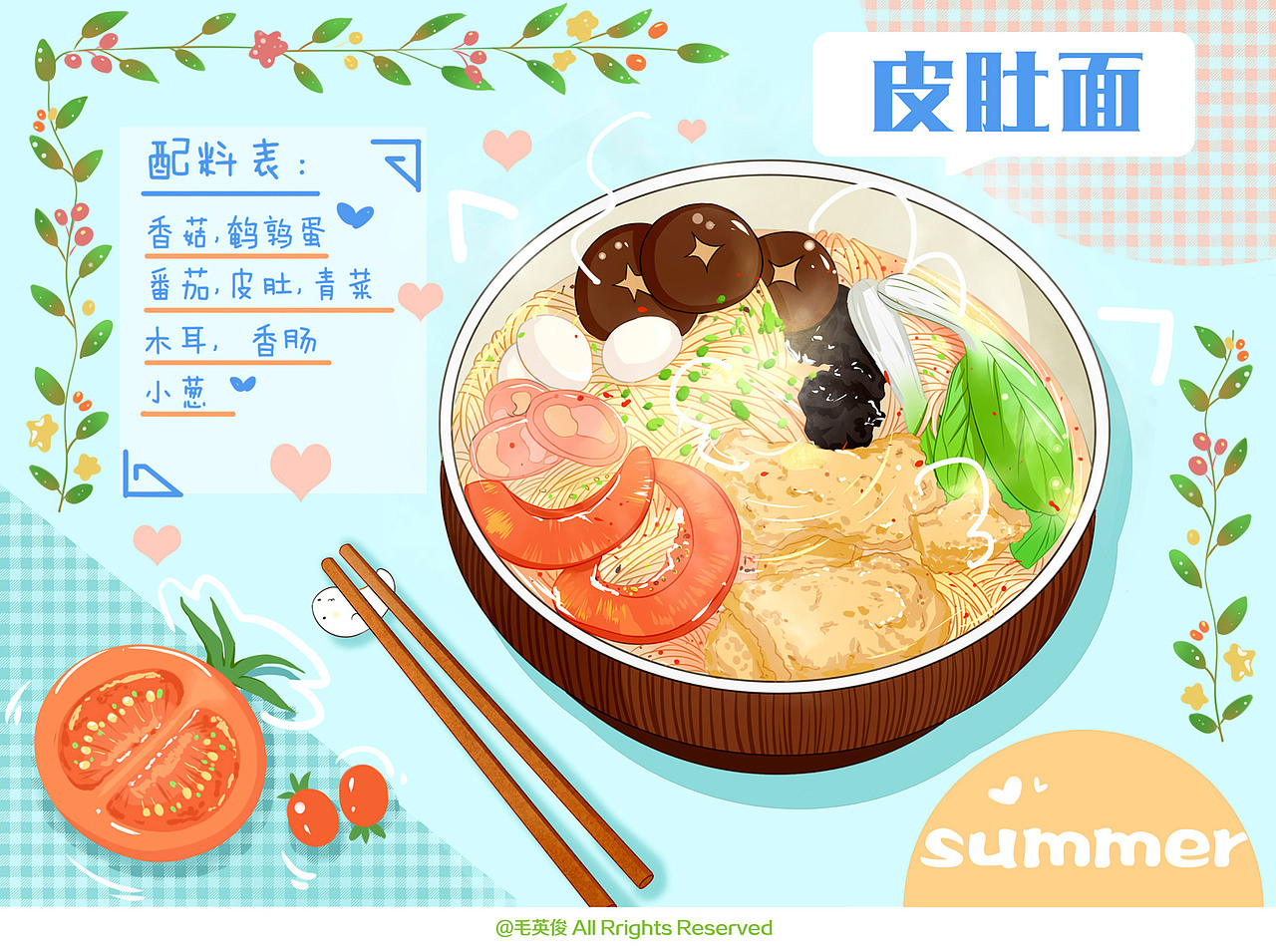 插画（图ZMjk2MzE5NjU2） - 创作习作 - 站酷设计师毛英俊原创素材 - 站酷ZCOOL