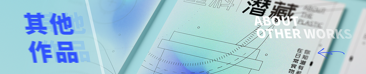 2023校招UX/UE作品集（图ZMzI5NDA1MjMy） - 软件界面 - 站酷设计师weewoo原创素材 - 站酷ZCOOL