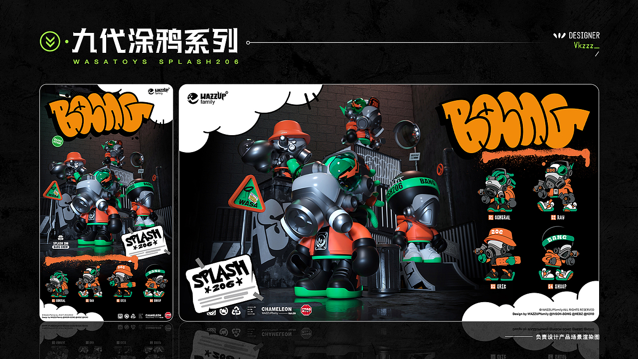 2022视觉设计作品集