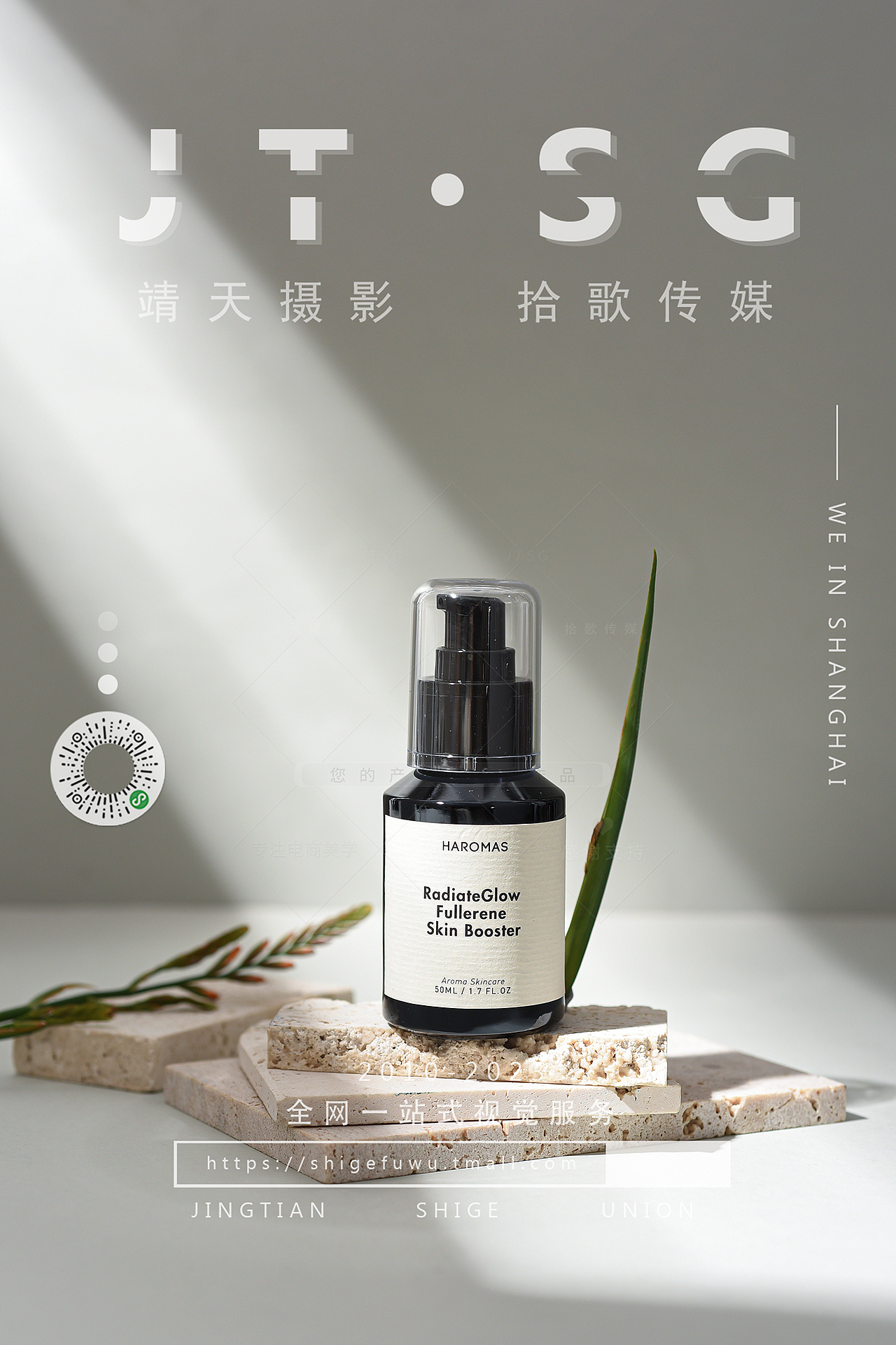 化妆品 精油（图ZMzQ0MDc2MTA4） - 产品摄影 - 站酷设计师山子子原创素材 - 站酷ZCOOL