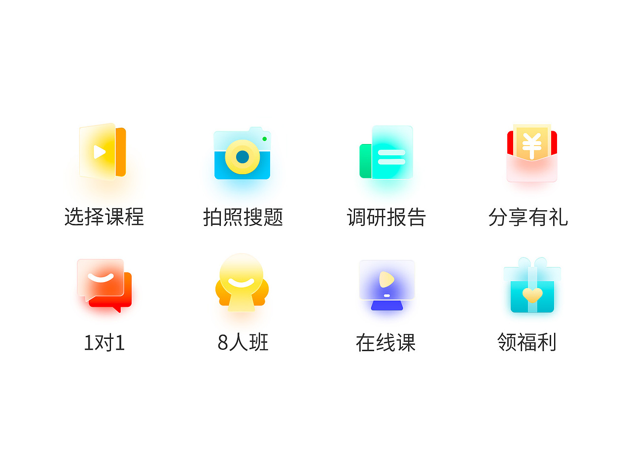 图标（图ZMzQ5Njc3MjM2） - 图标 - 站酷设计师钟熙原创素材 - 站酷ZCOOL