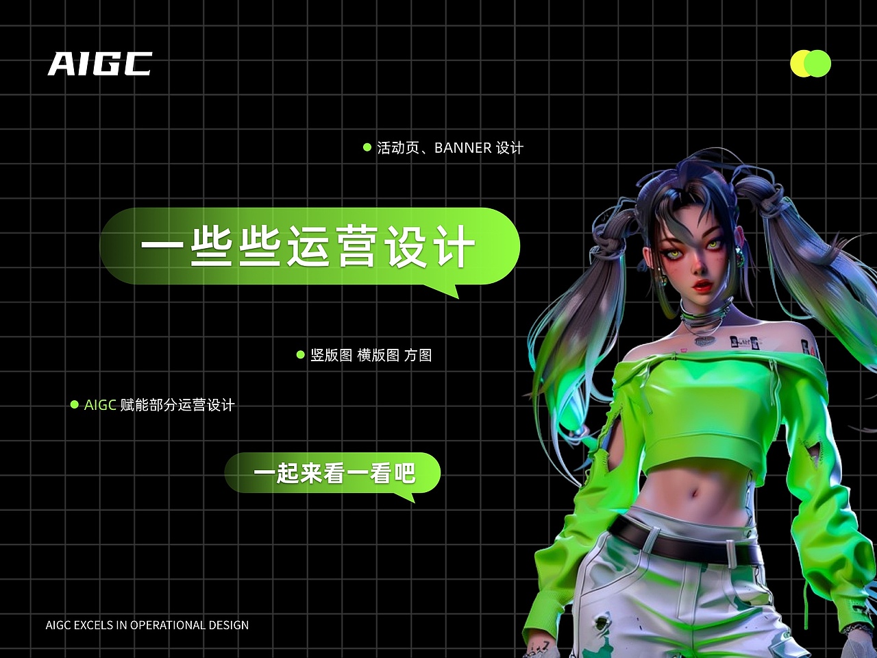 运营设计（图ZMzY3OTg4NjQ0） - 其他UI - 站酷设计师阿吼er原创素材 - 站酷ZCOOL