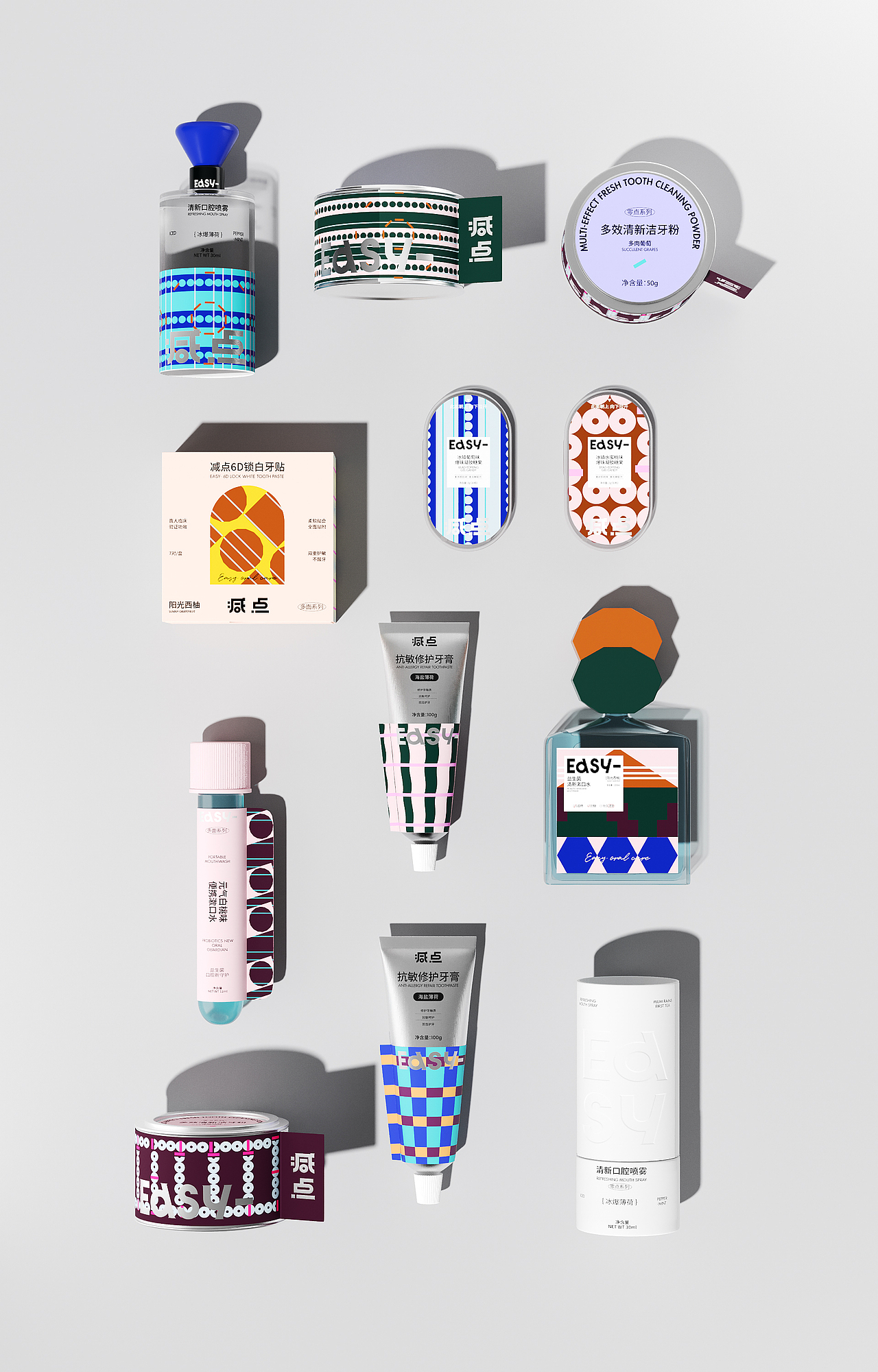 《减点》口腔护理品牌设计—连接精致生活的轮廓