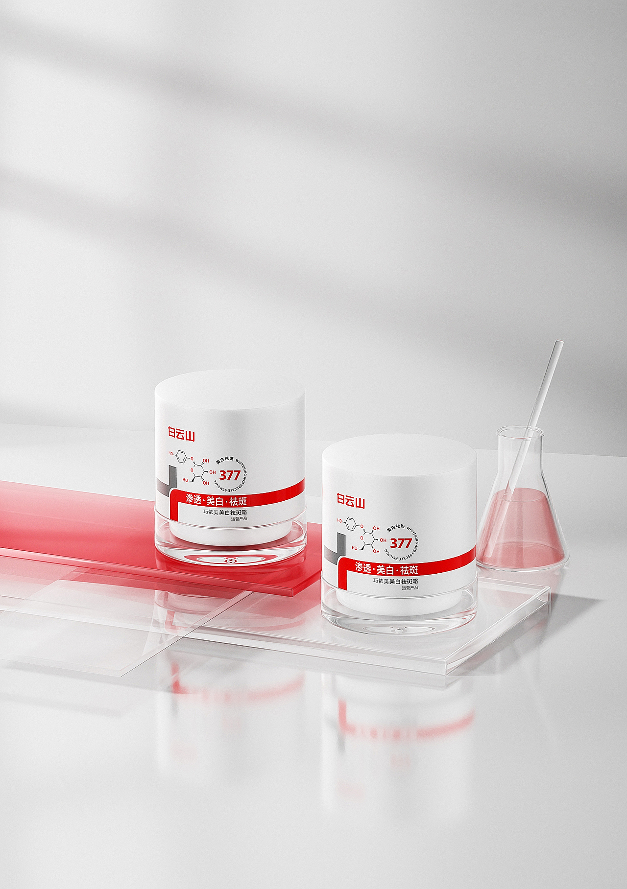 近期产品渲染（图ZMzU1NzAzNzYw） - 产品 - 站酷设计师黑麦欧包原创素材 - 站酷ZCOOL