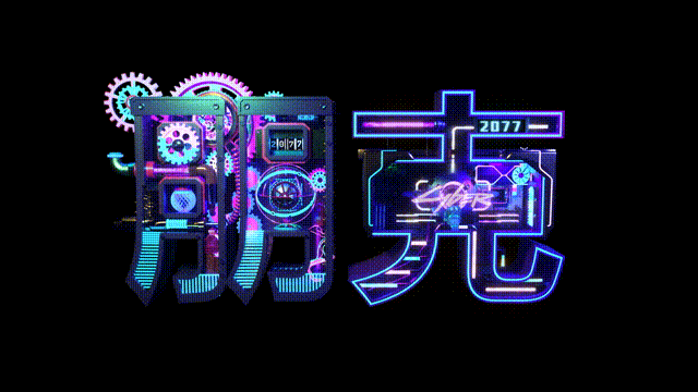 《朋克》艺术设计短片（图ZMjk2MzAyNDc2） - 动画/影视 - 站酷设计师花鸟花鸟原创素材 - 站酷ZCOOL