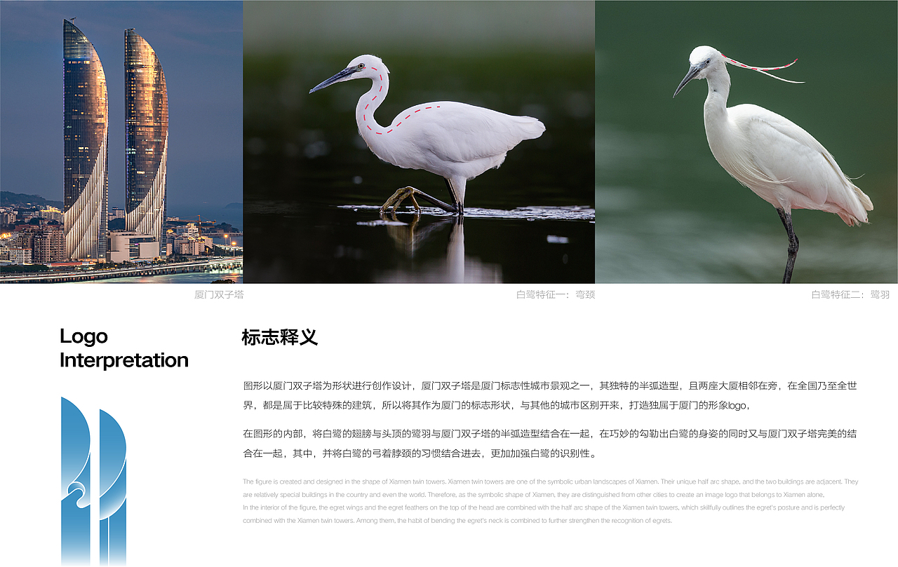 厦门城市logo设计(图ZMzAzNjIwNTIw) - 品牌 - 站酷设计师李大帅Design原创素材 - 站酷ZCOOL