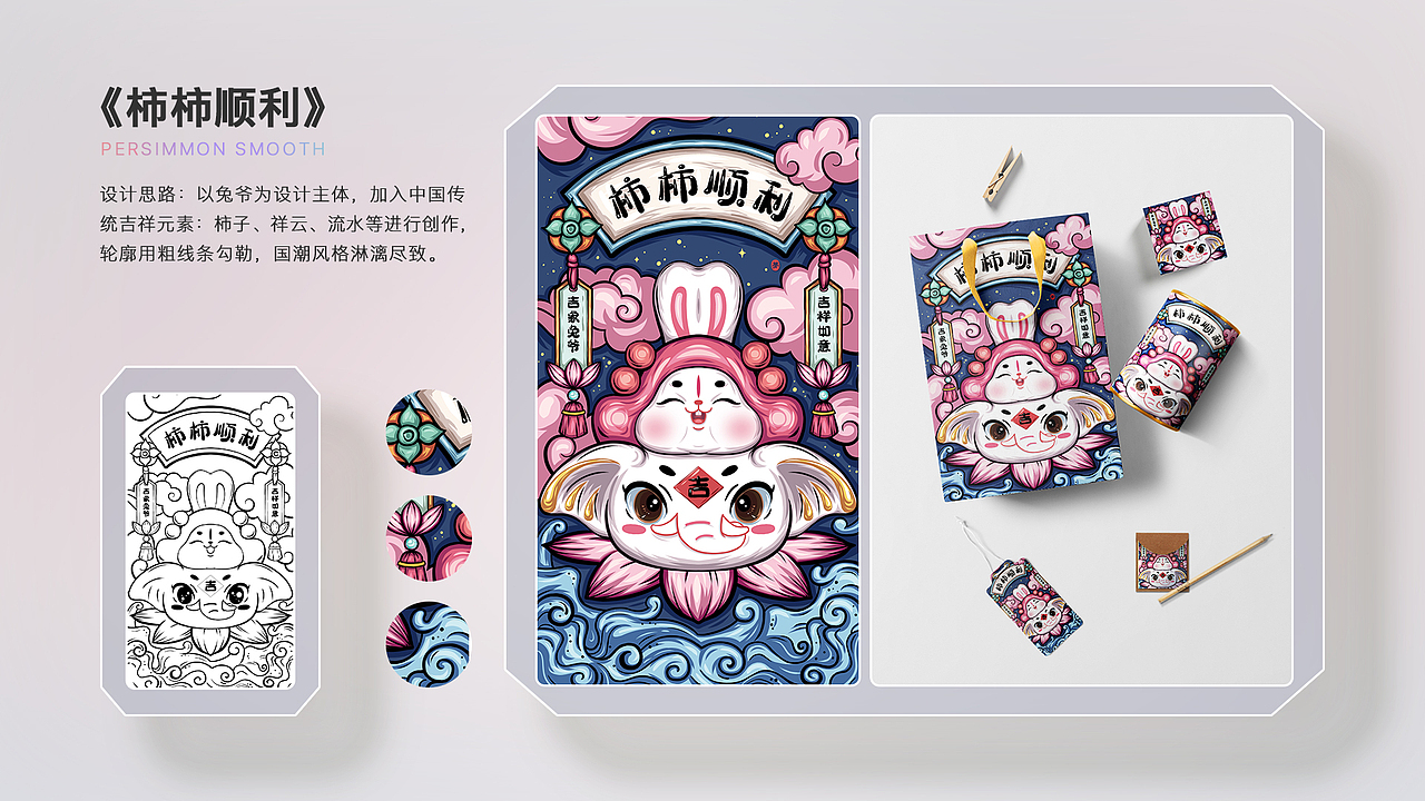 作品集（图ZMzEwMjg5Mjcy） - APP界面 - 站酷设计师冬至暖阳原创素材 - 站酷ZCOOL