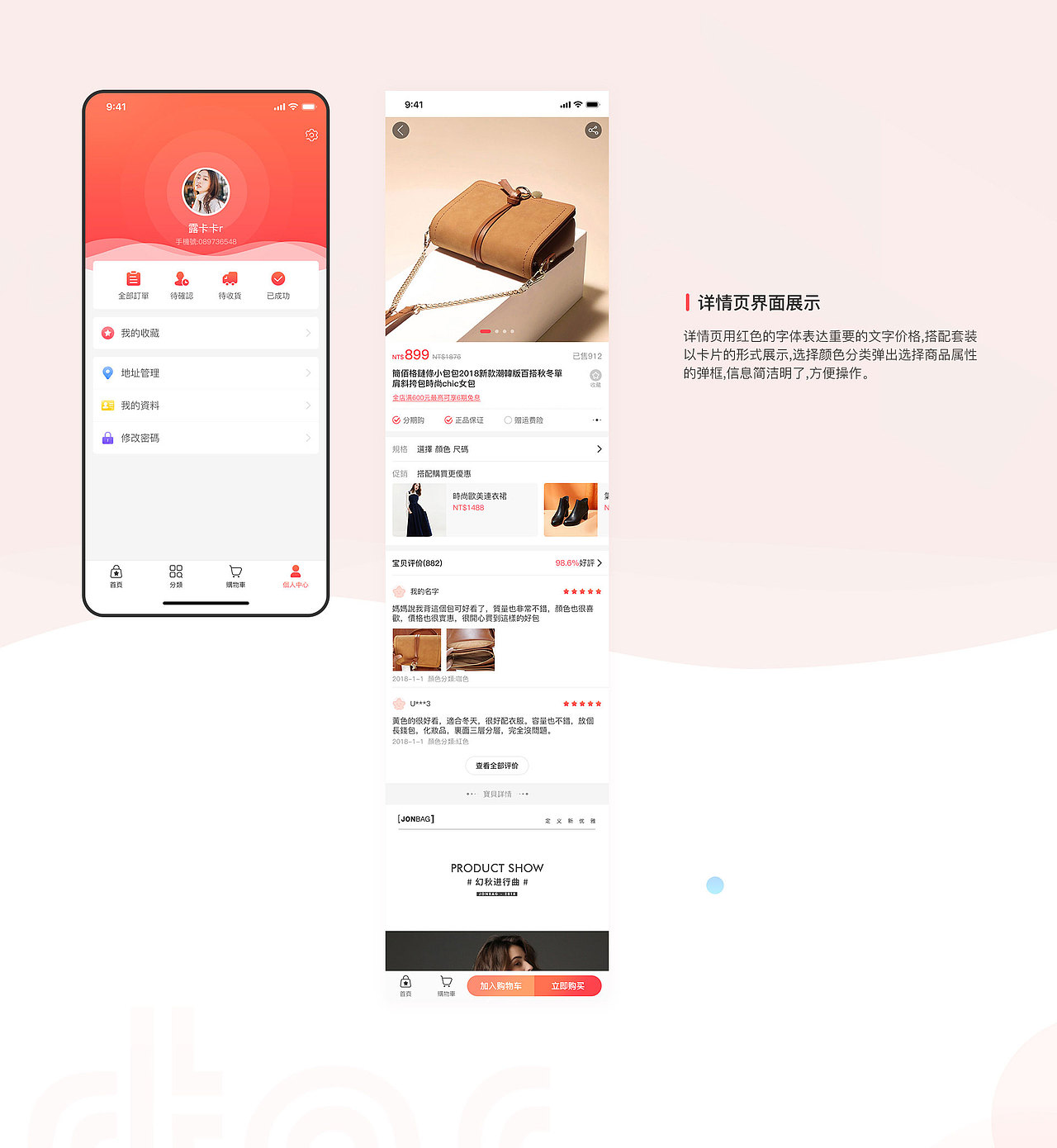 2022UI 作品集（图ZMzI0ODg2MjY0） - APP界面 - 站酷设计师艾克薇儿原创素材 - 站酷ZCOOL