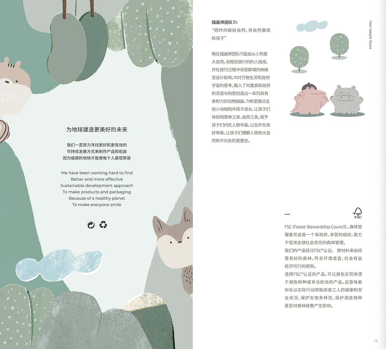 近期解封绘本（图ZMzI2NzA2OTMy） - 绘本 - 站酷设计师白糖粿Vivi原创素材 - 站酷ZCOOL