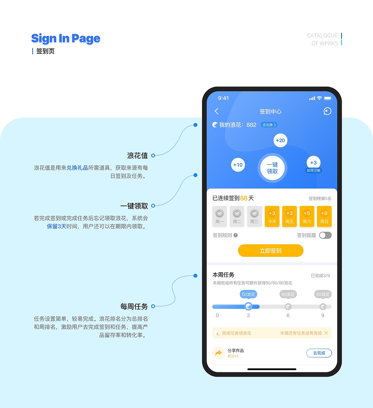 2023年个人求职作品集（图ZMzM0ODMwMzM2） - APP界面 - 站酷设计师是江北吖原创素材 - 站酷ZCOOL