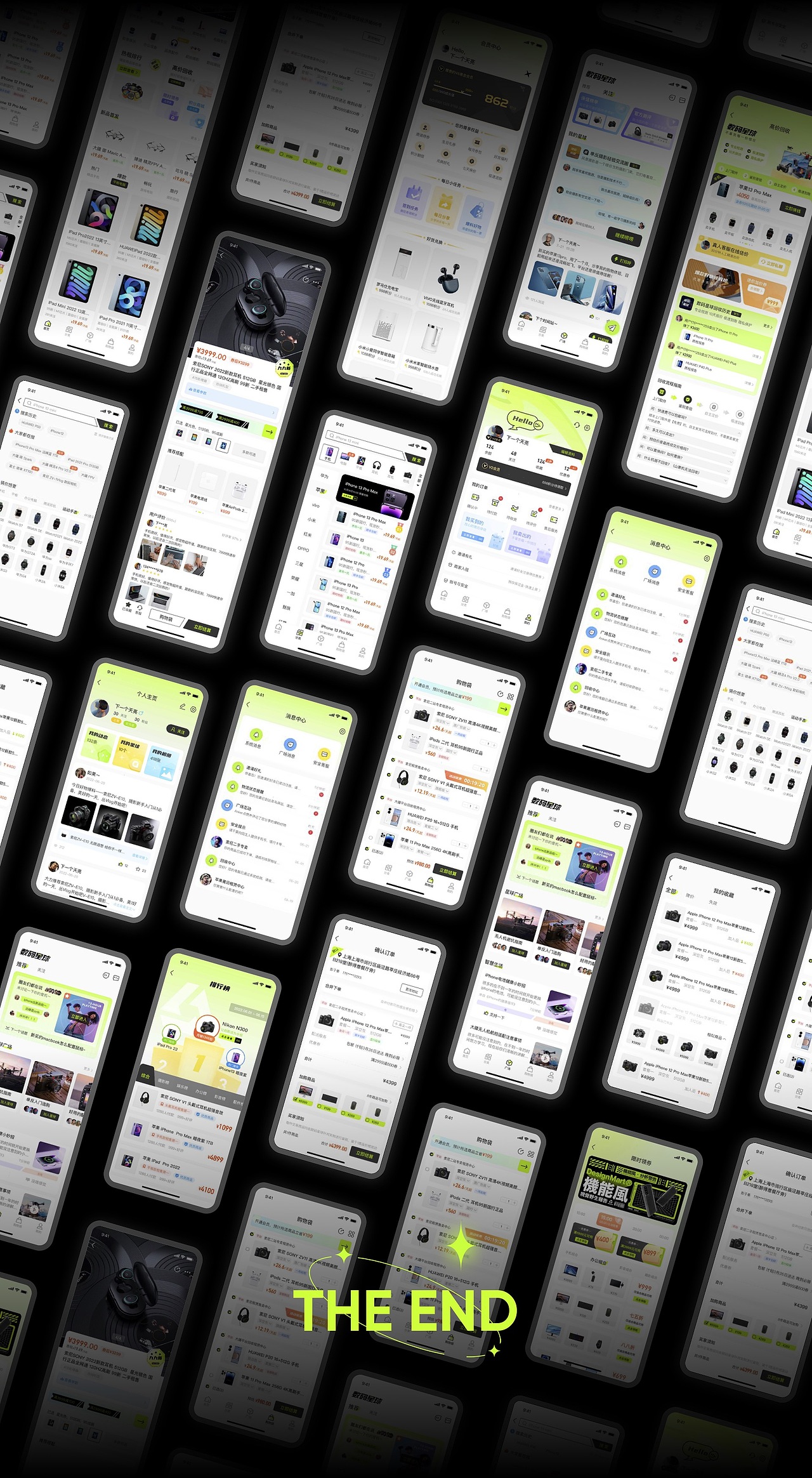 UI设计线下班学员作品展示(中)