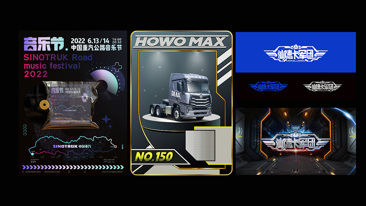 2022-2023 PORTFOLIO OF WORK