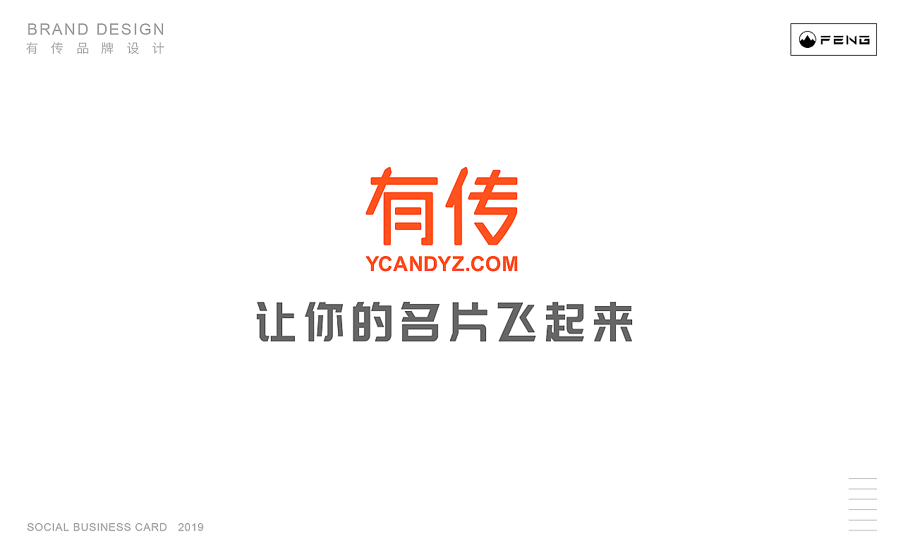 公司整套设计（图ZMzM4NjE4NDY0） - APP界面 - 站酷设计师文肖原创素材 - 站酷ZCOOL