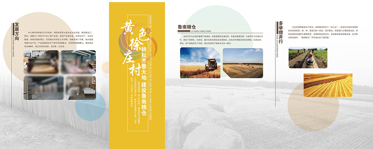 小型展馆立面设计这样做更出彩（图ZMzI3MTk3NzA0） - 展陈设计 - 站酷设计师八袋原创素材 - 站酷ZCOOL