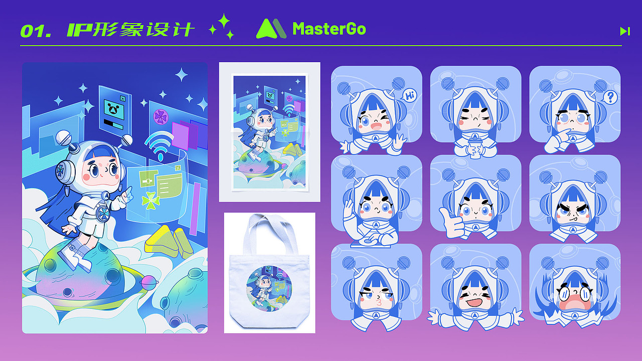插画作品集（图ZMzI1OTI0NDMy） - 商业插画 - 站酷设计师Hyon研原创素材 - 站酷ZCOOL