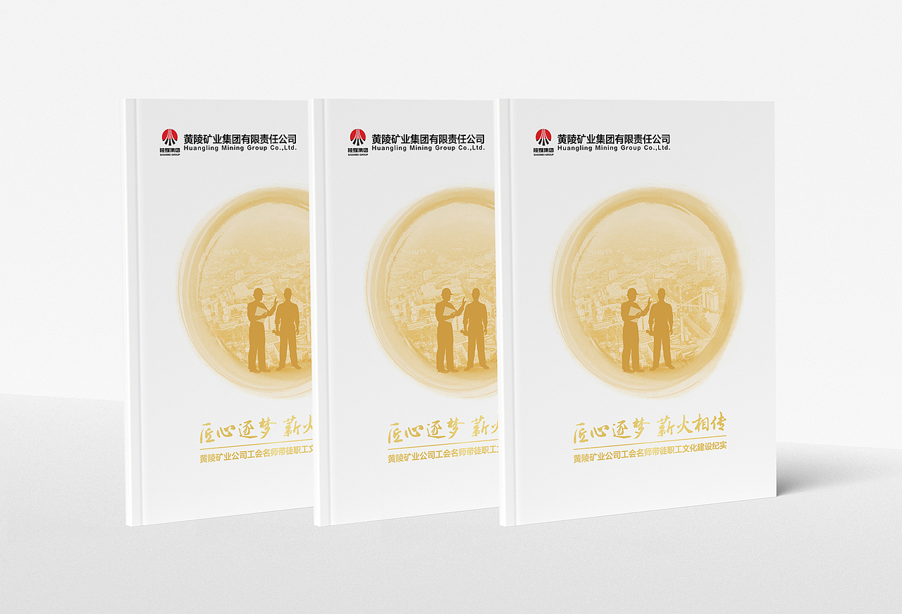 工会职工文化建设纪实