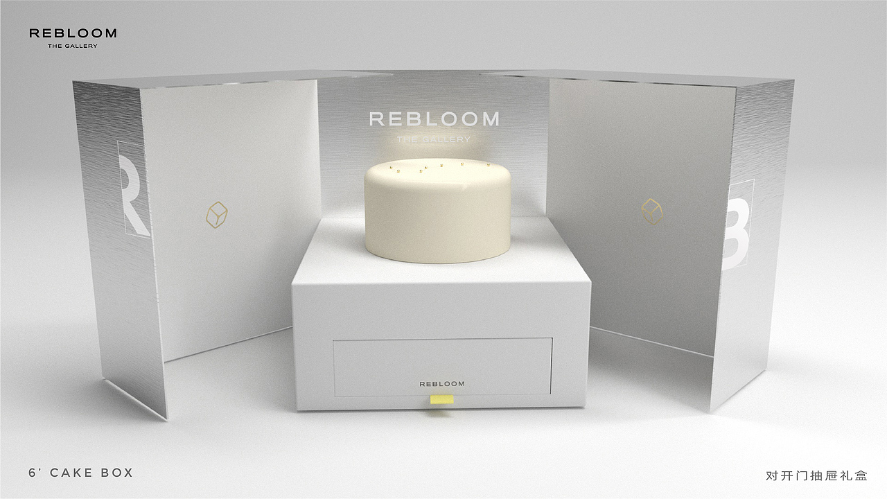REBLOOM | 烘焙VI | 甜品艺术家(图ZMzU5NTYyNjQw) - 品牌 - 站酷设计师陈切Qie原创素材 - 站酷ZCOOL