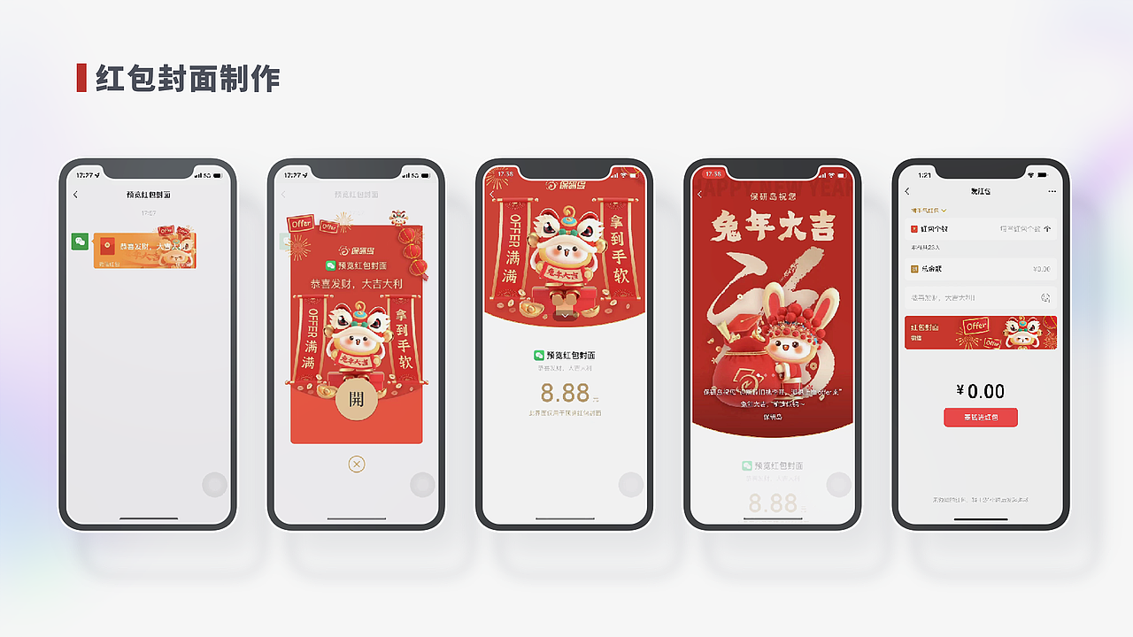 平面设计-作品集（图ZMzMyNTIyNTEy） - 宣传物料 - 站酷设计师亚孩儿原创素材 - 站酷ZCOOL