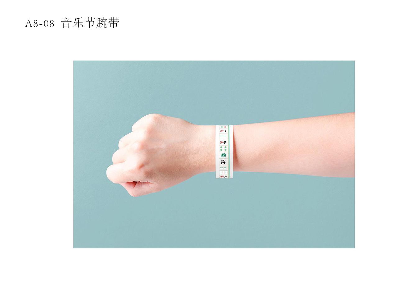 VI手册作品集（图ZMzIyNzU1MjEy） - 品牌 - 站酷设计师齐瑶原创素材 - 站酷ZCOOL