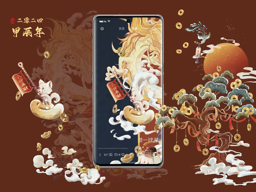 I 金龙献瑞 八方来财 I IP角色新年立绘x文创设计（图ZMzUxNzg5Njky） - 商业插画 - 站酷设计师小兔纸不乖XM原创素材 - 站酷ZCOOL