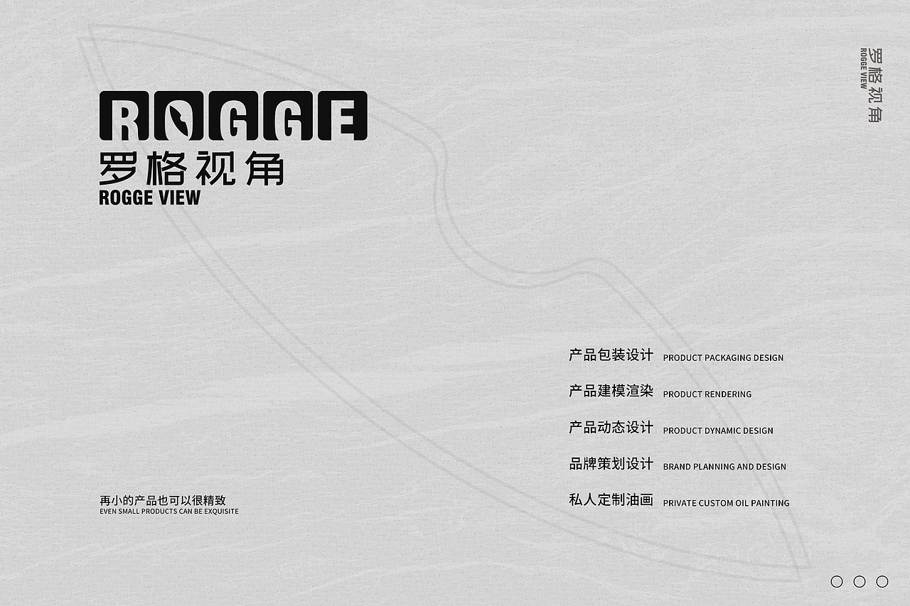 品牌设计(自己创立的品牌)