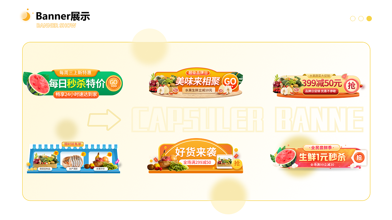 作品集（图ZMzE0NzgxMDg0） - APP界面 - 站酷设计师豌豆放底下原创素材 - 站酷ZCOOL