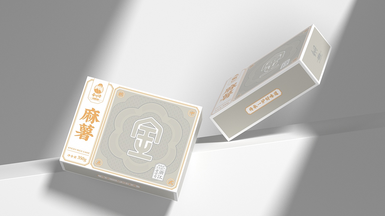 所喜作品:金炉子新中式糕点品牌全案设计(图ZMzMwNjQ1NTg4) - 品牌 - 站酷设计师所喜原创素材 - 站酷ZCOOL