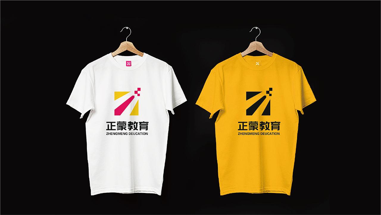 正蒙教育品牌形象设计