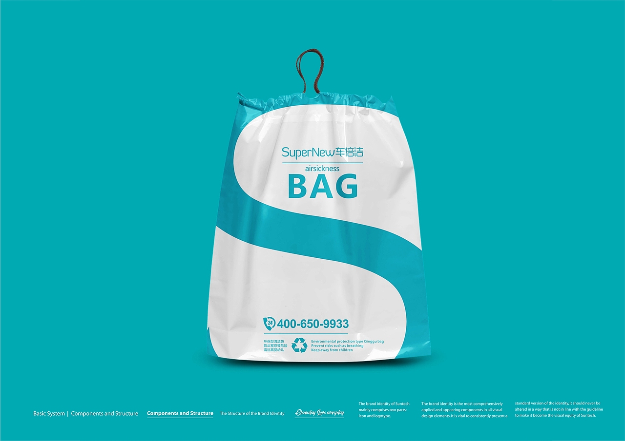 superclean车倍洁品牌/包装/店铺/全案系统-上海因心（图ZMzMzOTIwNjc2） - 包装 - 站酷设计师INHEART上海因心原创素材 - 站酷ZCOOL