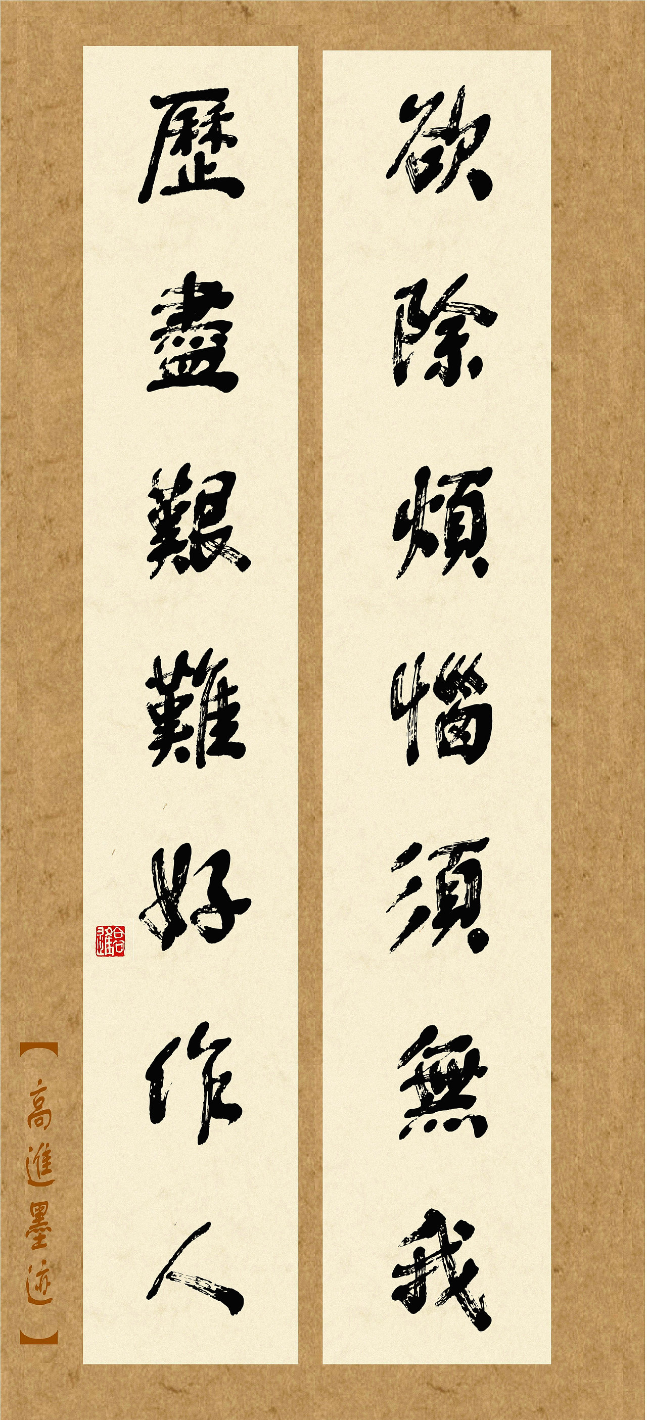 当今设计师所用字库一定是有个性的字体（图ZMzQ2Nzk0MzUy） - 书法 - 站酷设计师循规堂原创素材 - 站酷ZCOOL