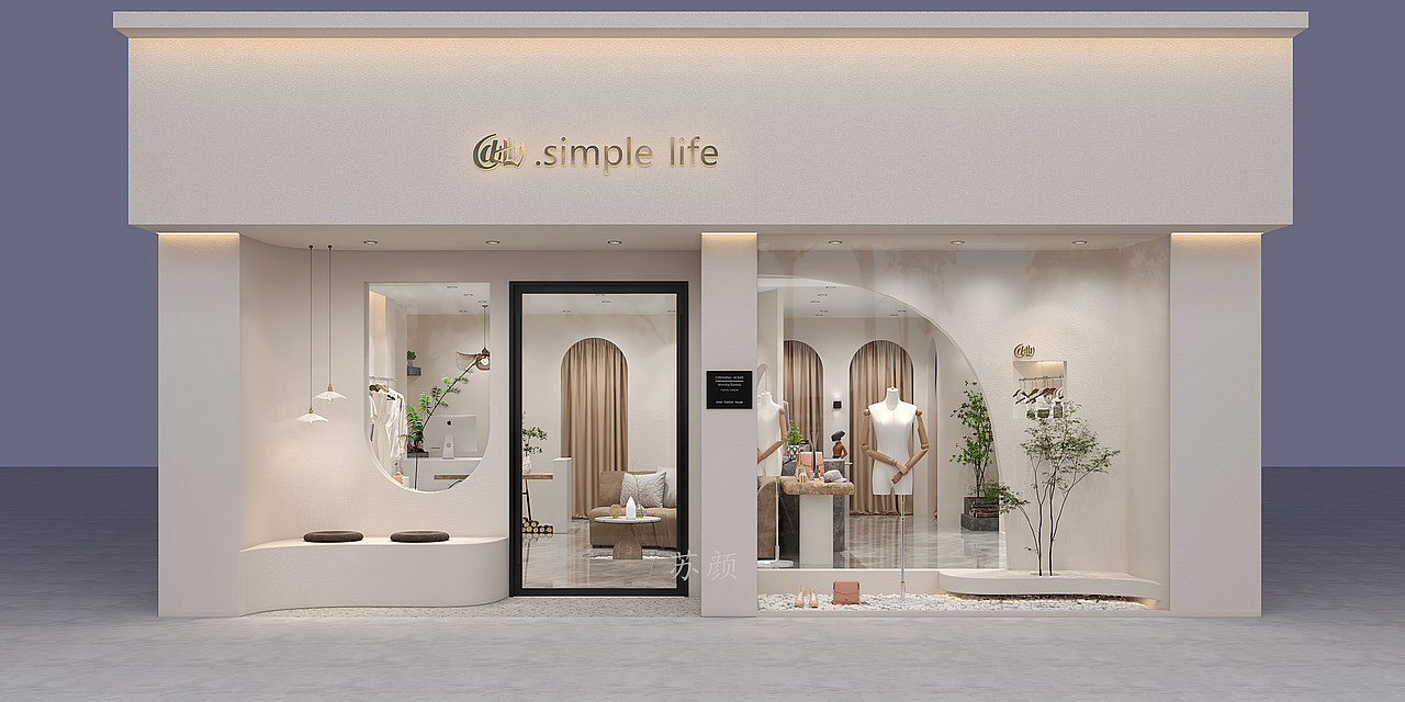 治愈风空间-简约风服装店设计