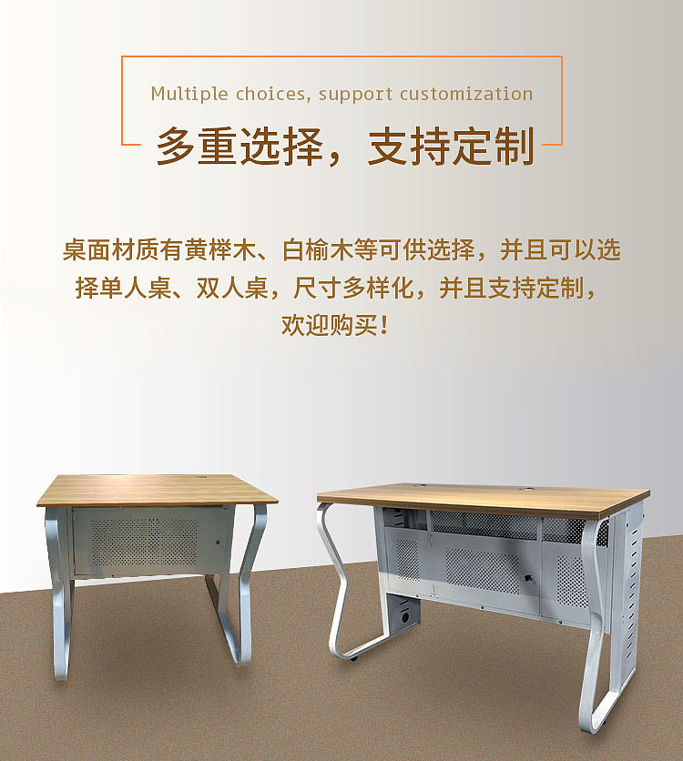 家庭专用电脑桌