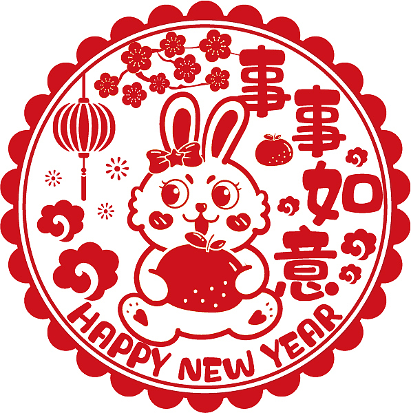 兔年窗花新年装饰剪纸窗花静电贴玻璃