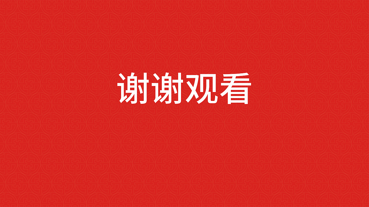 惠领商贸品牌提案（图ZMzI3Njg2MjY4） - 品牌 - 站酷设计师我很快乐吗原创素材 - 站酷ZCOOL