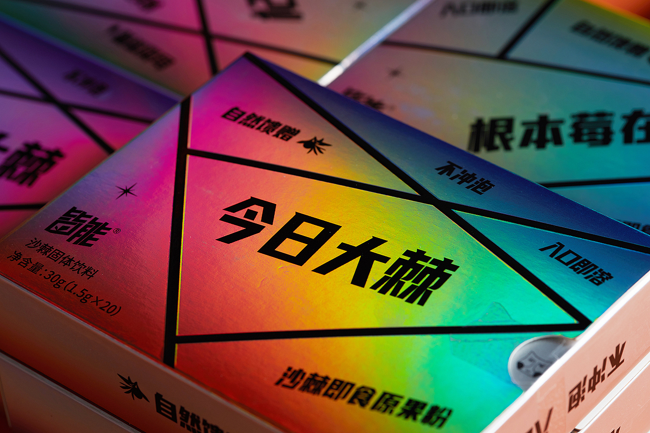 ©lemoon | JNE皆能 年轻养生品全新品牌全案2022（图ZMzExNzQ1ODE2） - 品牌 - 站酷设计师lemoon设计原创素材 - 站酷ZCOOL