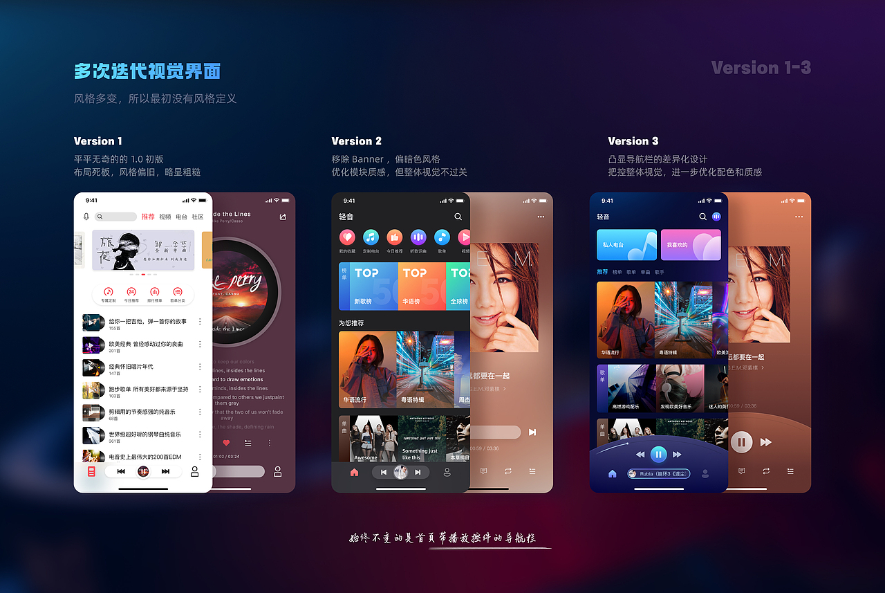 轻音丨音乐App（图ZMzIzNzY2MDY4） - APP界面 - 站酷设计师小姓李原创素材 - 站酷ZCOOL