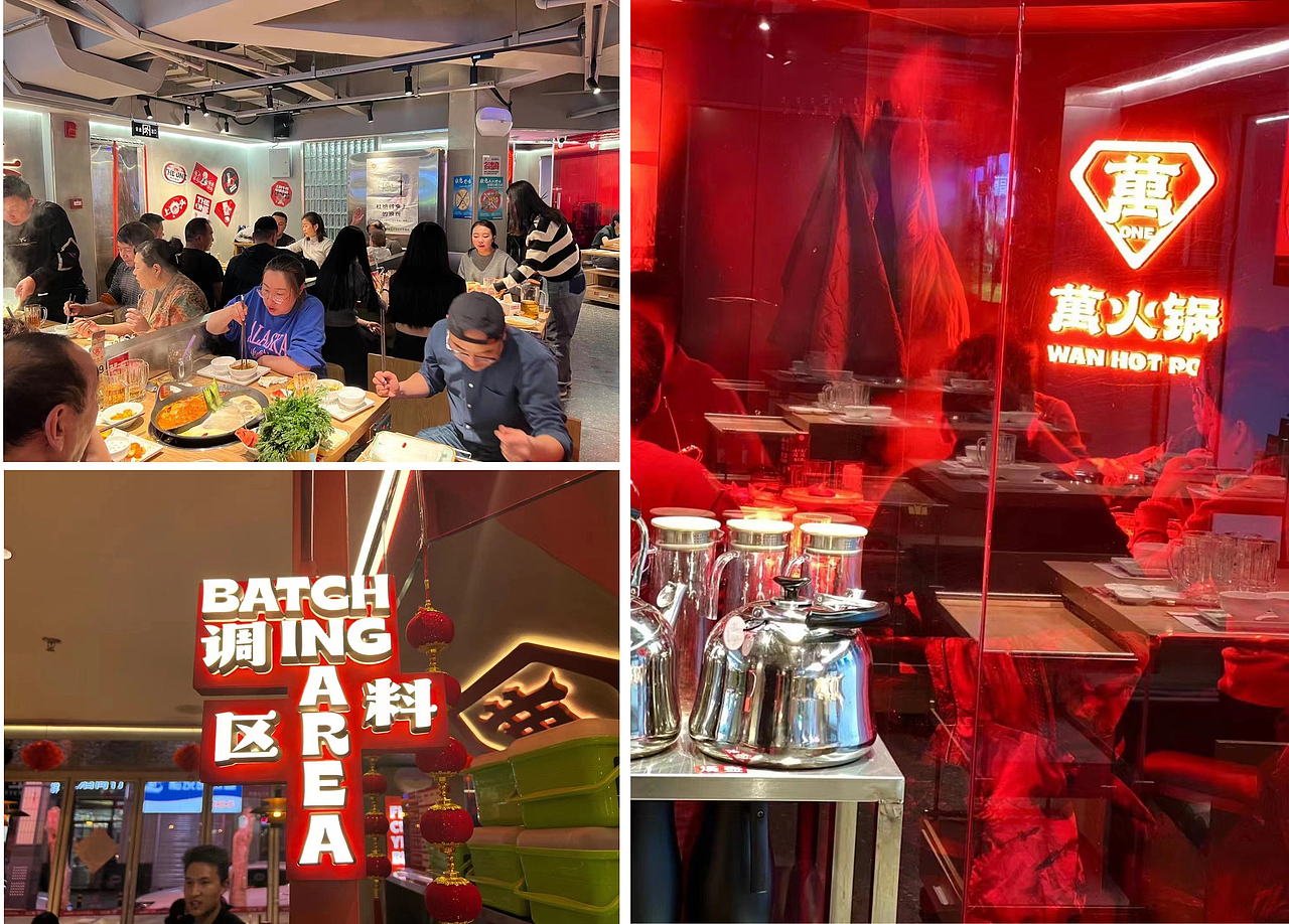 万火锅 | 火锅红海市场，新品牌如何突围？（图ZMzMzMTMxNzEy） - 品牌 - 站酷设计师柿子创意原创素材 - 站酷ZCOOL
