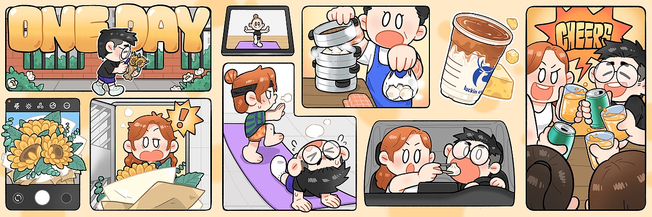 一些恋爱的日常罢了