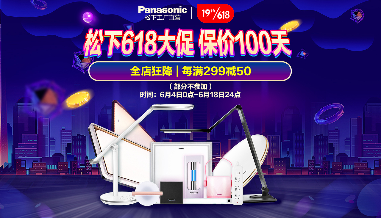 618（图ZMzM4MTQxMzY4） - 电商 - 站酷设计师绿皮大西瓜原创素材 - 站酷ZCOOL