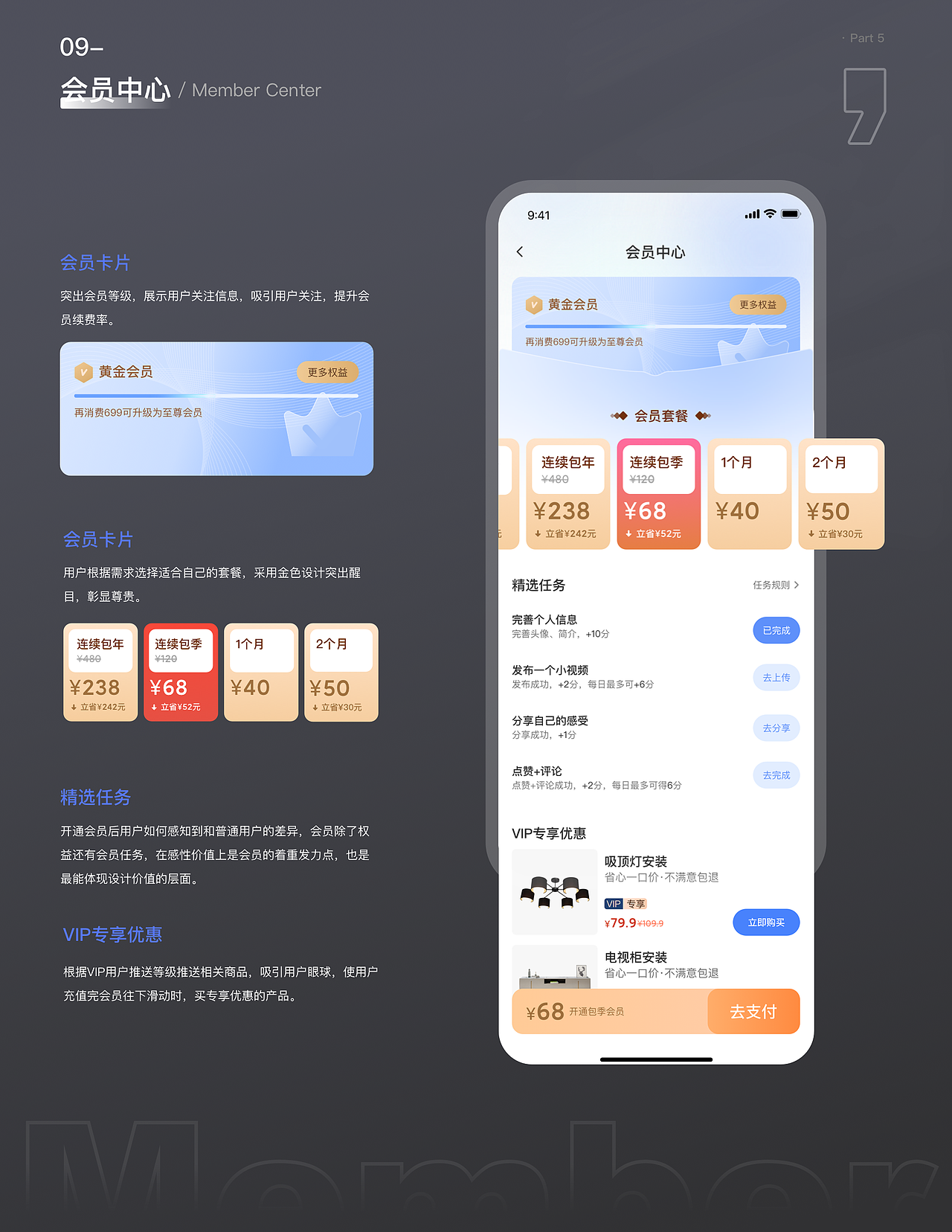 作品集（图ZMzQwMzY5Njg4） - APP界面 - 站酷设计师xybcxc原创素材 - 站酷ZCOOL