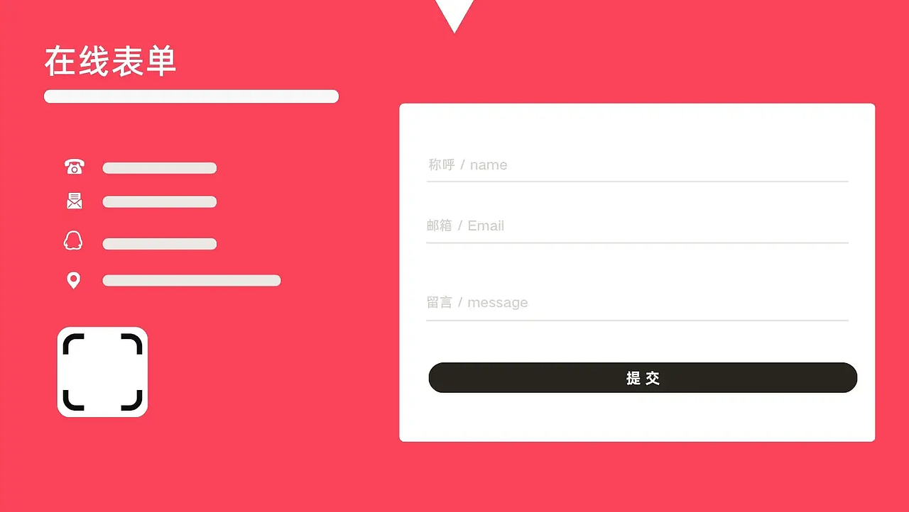如何制作品牌内衣内裤线上商城网站?用模板轻松实现