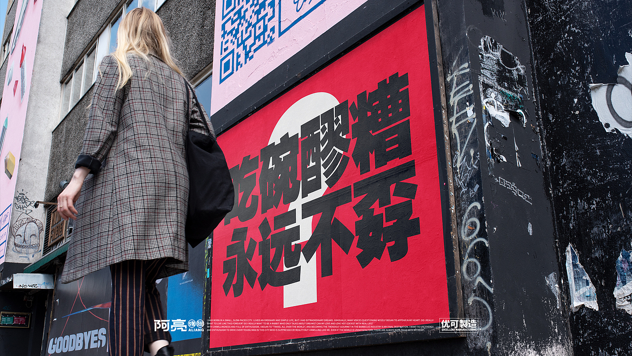 阿亮烤翅品牌3.0升级合集