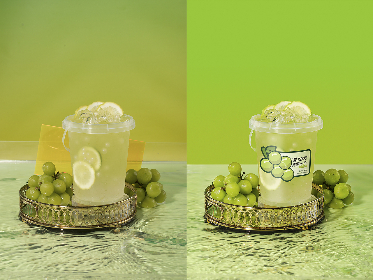 青提饮品海报修图设计