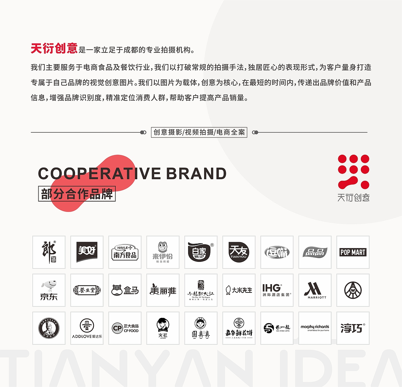 德州扒鸡-非遗传承篇（图ZMzI3MjU4MTg0） - 美食摄影 - 站酷设计师天衍创意原创素材 - 站酷ZCOOL