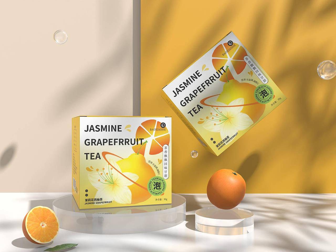 冻干水果茶包装设计（图ZMzAzOTM3MDg0） - 包装 - 站酷设计师包小盒BAOXIAOHE原创素材 - 站酷ZCOOL