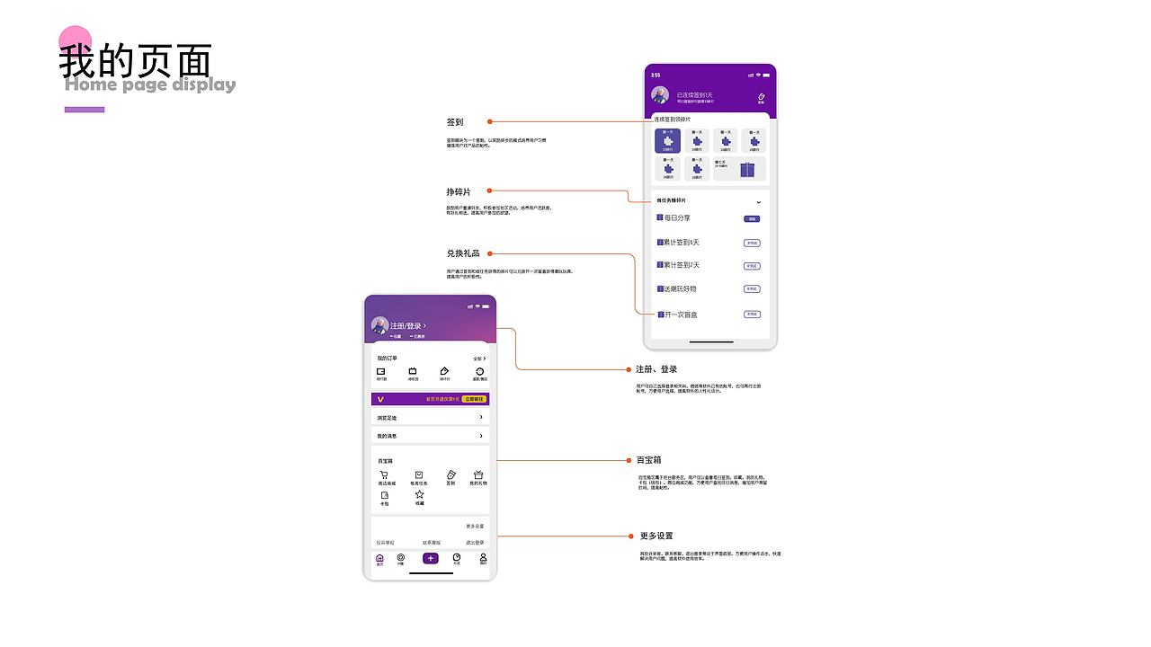 平面/视觉作品集 /求职 @个人创作 #（图ZMzUyNjI0NTcy） - 其他平面 - 站酷设计师Z211152962原创素材 - 站酷ZCOOL
