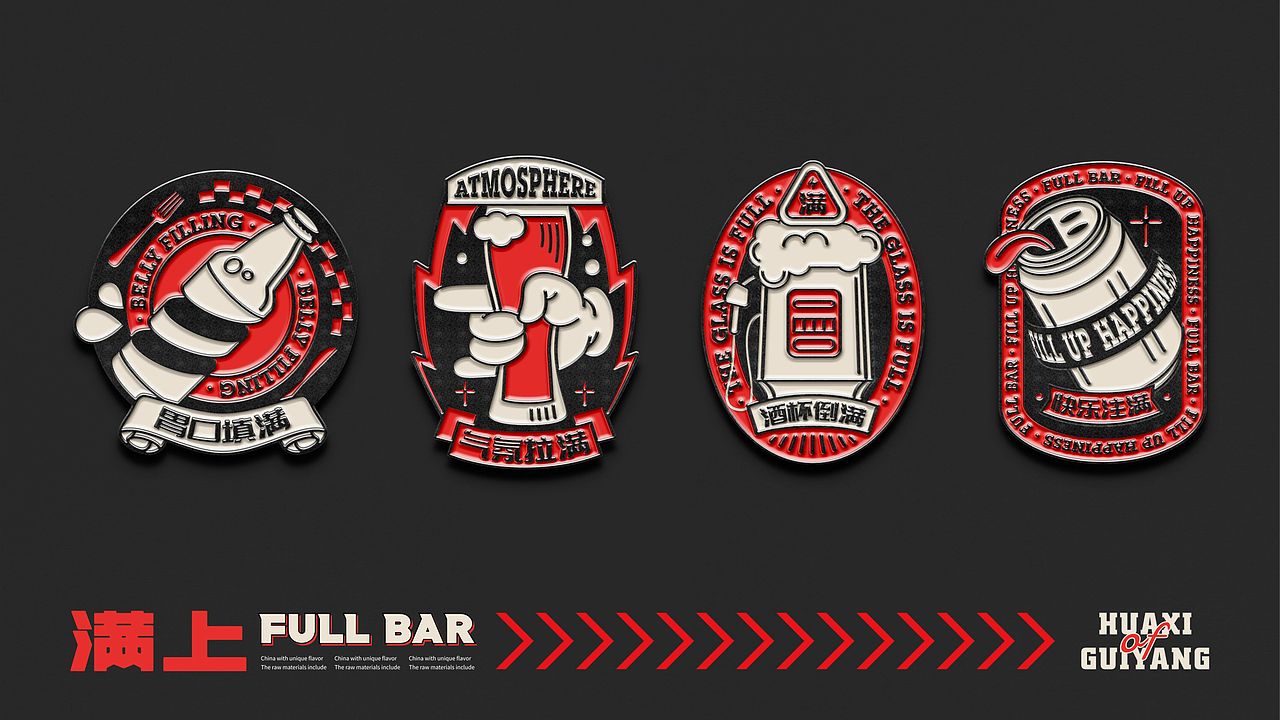 【满上FULLBAR】品牌设计（图ZMjk5ODM5MjAw） - 品牌 - 站酷设计师可以Design原创素材 - 站酷ZCOOL
