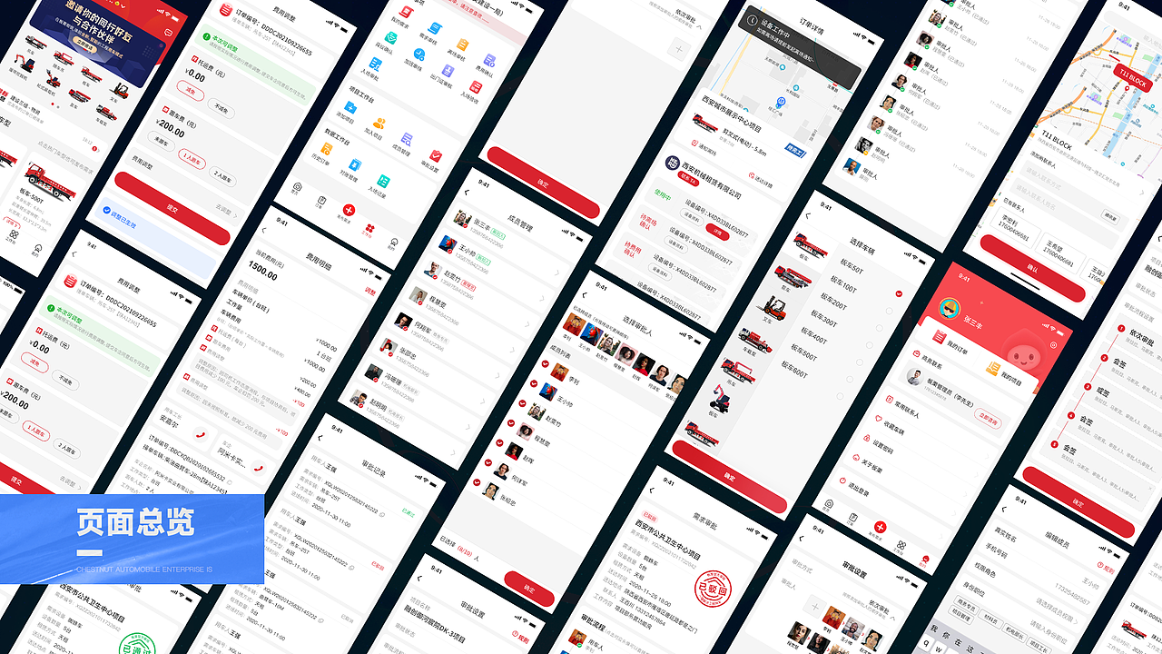 2020~2022作品集整理（图ZMzE1Nzk2MjE2） - APP界面 - 站酷设计师薯片olo原创素材 - 站酷ZCOOL