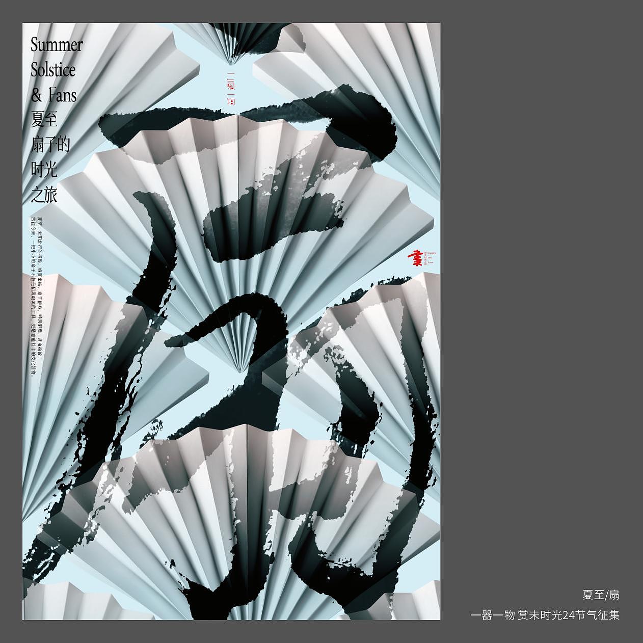 2022海报作品合集(上)