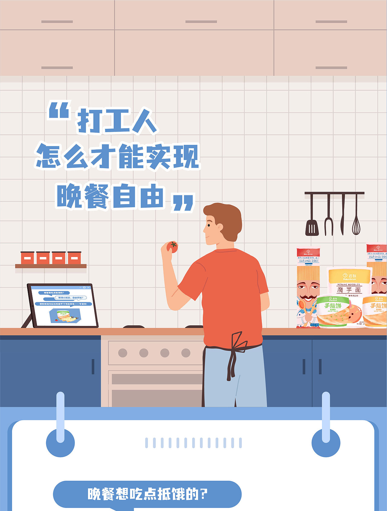 安琪酵母公众号推文合集（2）（图ZMjk4MDcxMTE2） - 宣传物料 - 站酷设计师一蝉营销原创素材 - 站酷ZCOOL